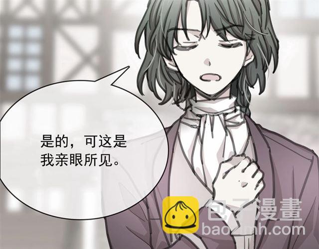 第15话 暂时做你的狗136