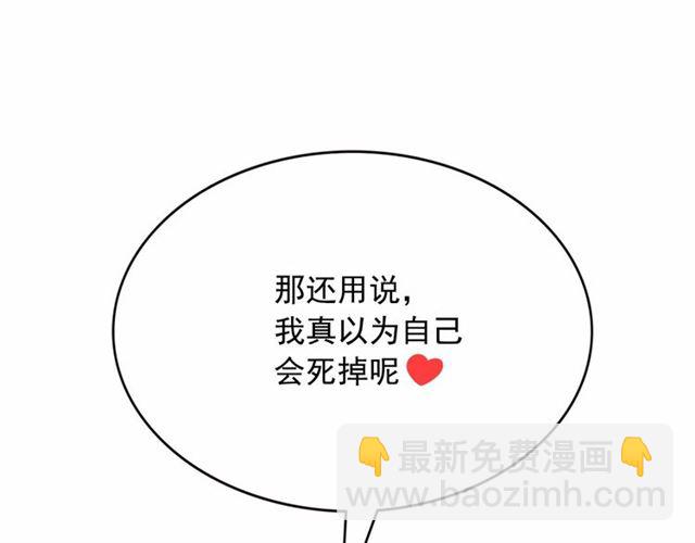 第15话 暂时做你的狗142