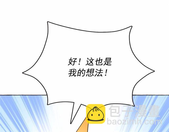 第15话 暂时做你的狗153