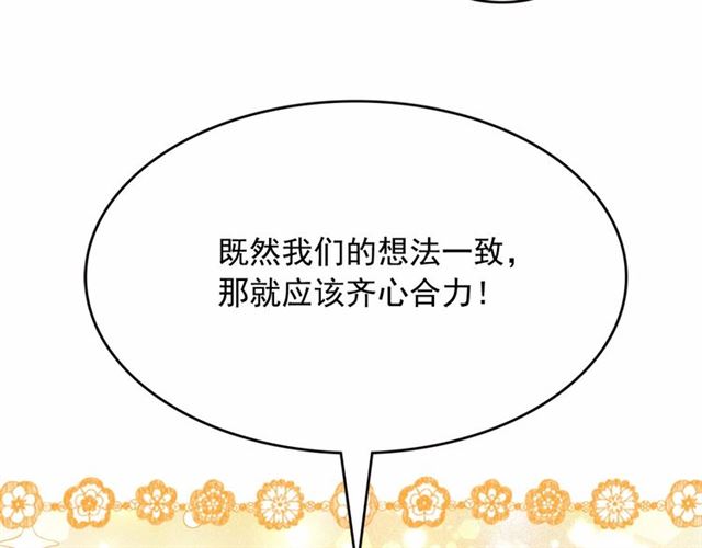 第15话 暂时做你的狗160