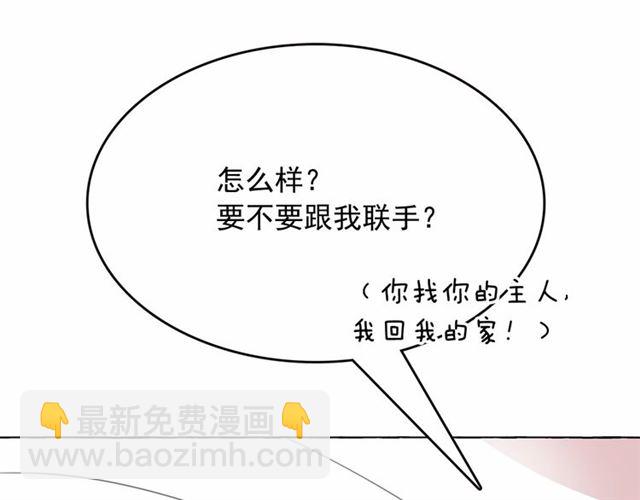 第15话 暂时做你的狗164