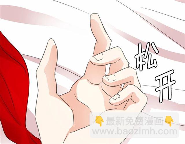 第15话 暂时做你的狗165