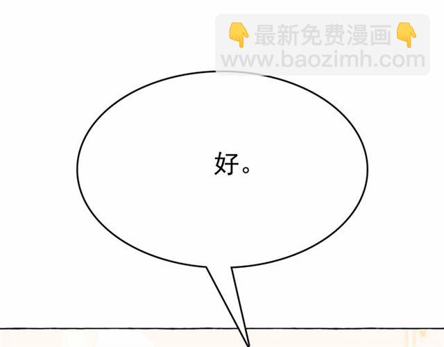 第15话 暂时做你的狗167