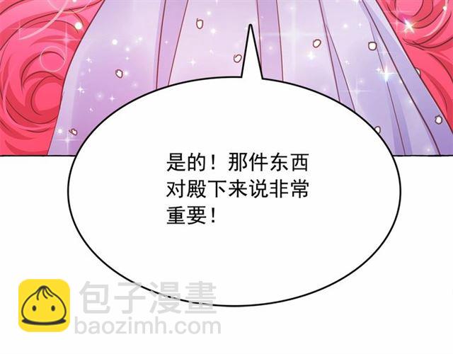 第15话 暂时做你的狗25