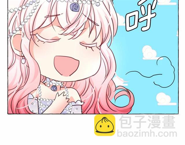 第15话 暂时做你的狗31