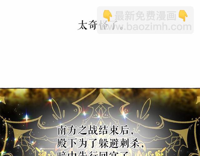 第15话 暂时做你的狗37