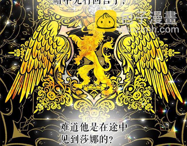 第15话 暂时做你的狗38
