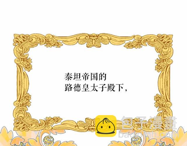 第15话 暂时做你的狗4