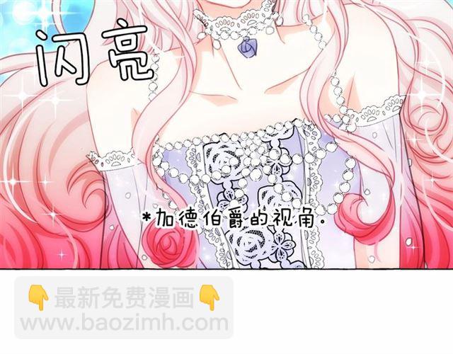 第15话 暂时做你的狗42