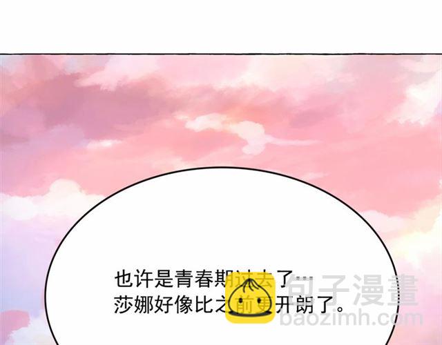第15话 暂时做你的狗50
