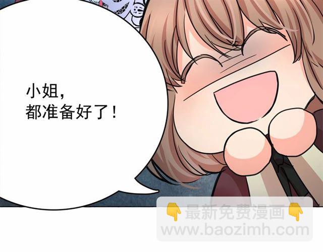 第15话 暂时做你的狗56