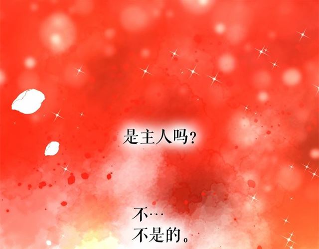 第15话 暂时做你的狗65