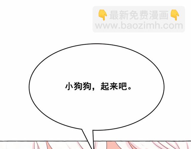 第15话 暂时做你的狗68