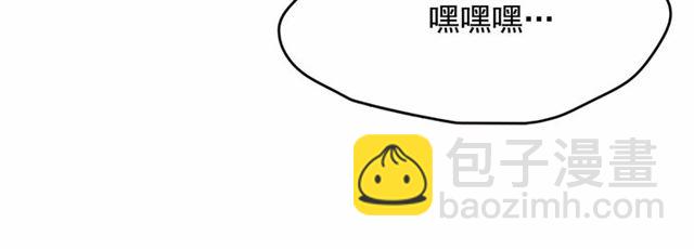 第15话 暂时做你的狗78