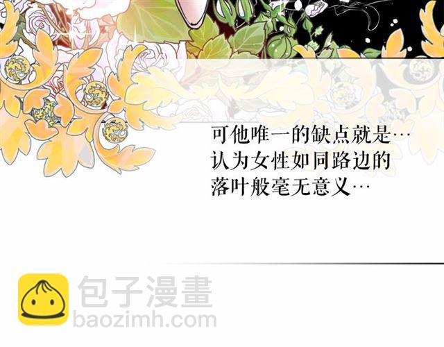 第15话 暂时做你的狗8