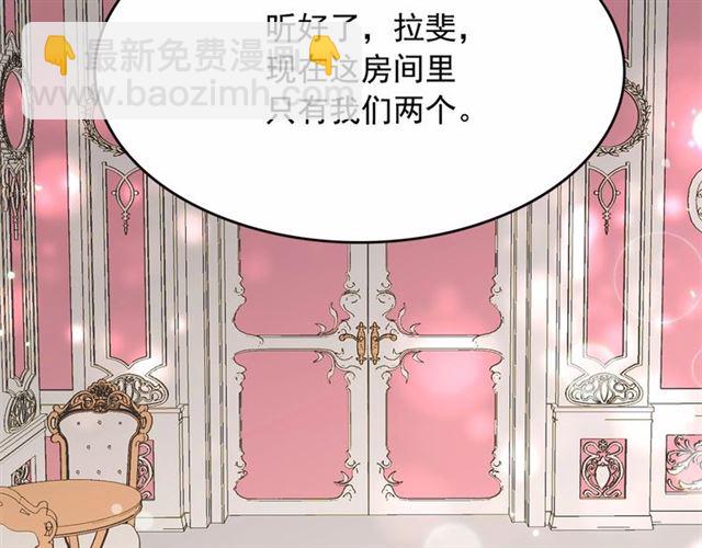 第15话 暂时做你的狗80