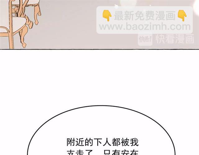 第15话 暂时做你的狗81