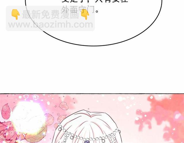 第15话 暂时做你的狗82