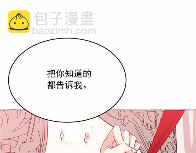 第15话 暂时做你的狗87