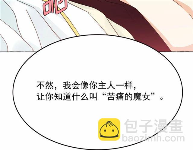 第15话 暂时做你的狗89