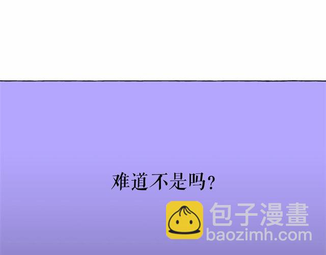 第15话 暂时做你的狗9