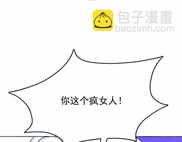 第15话 暂时做你的狗90