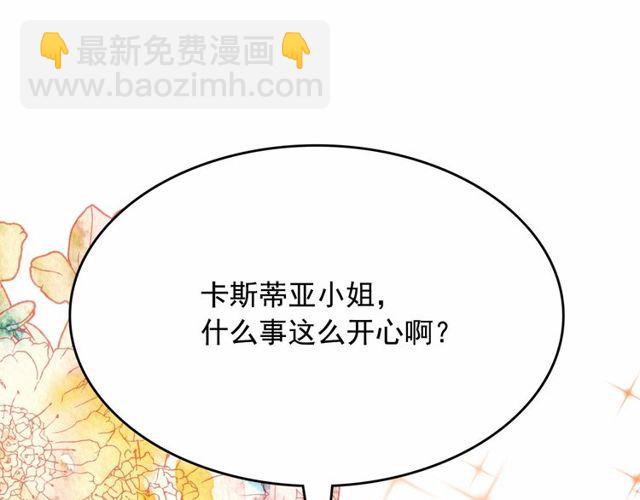 第17话 社交女王166
