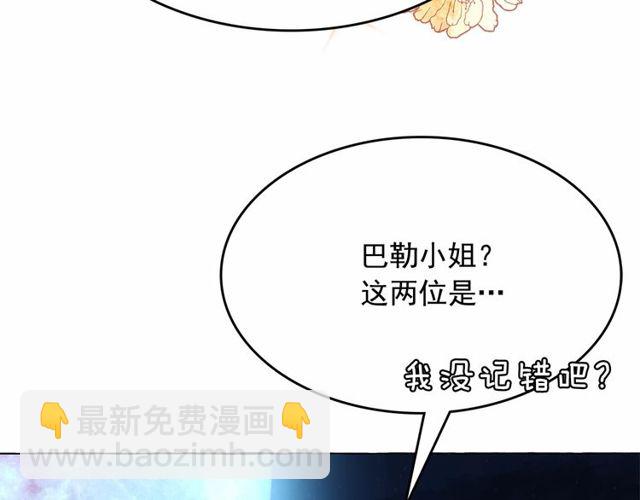 第17话 社交女王170