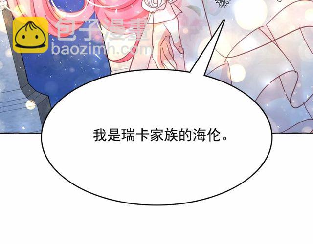 第17话 社交女王175