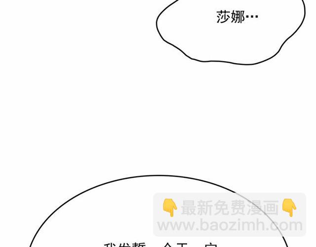 第17话 社交女王29