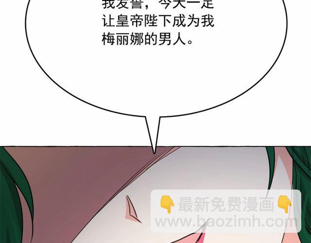 第17话 社交女王30