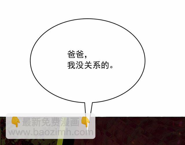 第17话 社交女王50