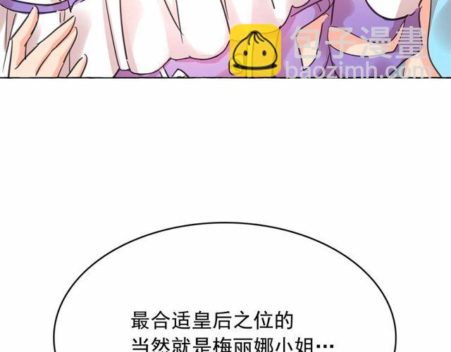 第17话 社交女王80