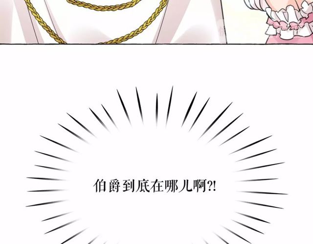 第18话 再相遇132
