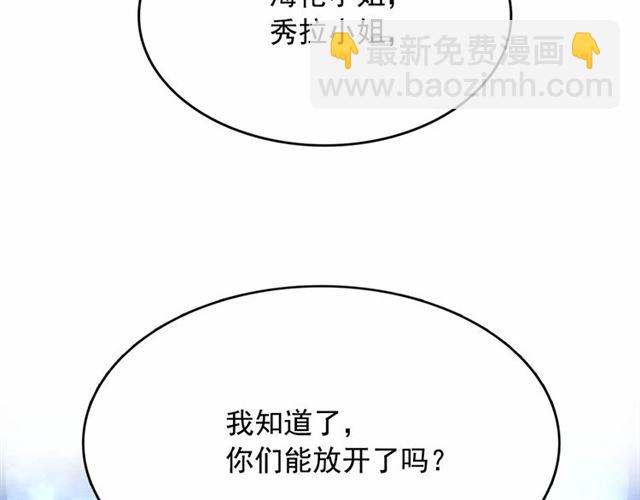 第18话 再相遇23