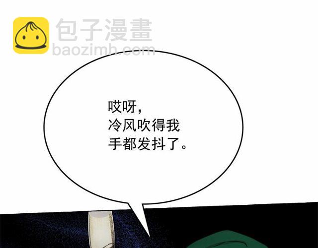 第18话 再相遇29