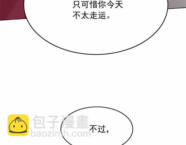 第18话 再相遇32