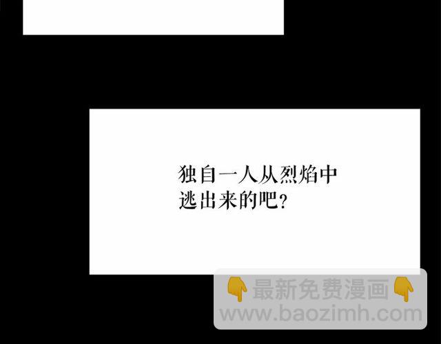 第18话 再相遇4