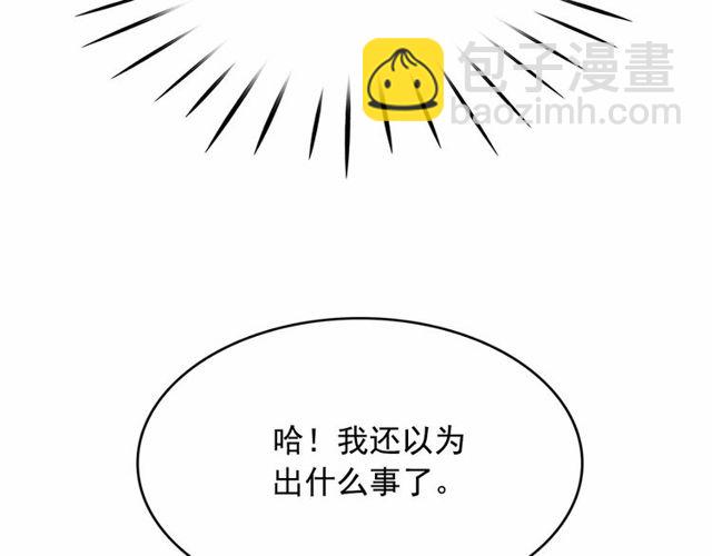 第18话 再相遇45