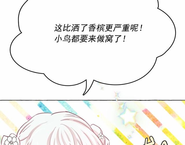 第18话 再相遇74