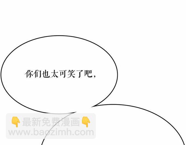 第18话 再相遇82