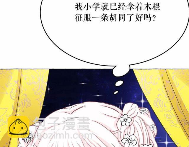 第18话 再相遇83