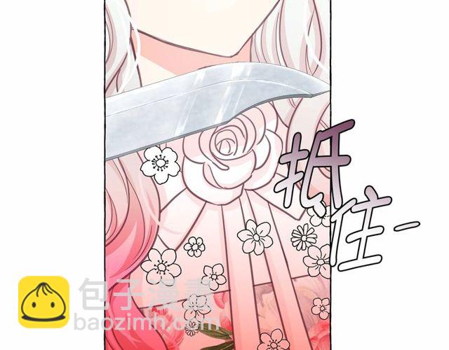 第20话 可爱闪电1