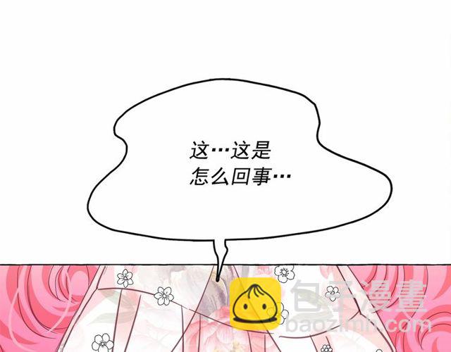 第20话 可爱闪电109