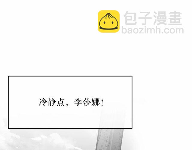 第20话 可爱闪电128