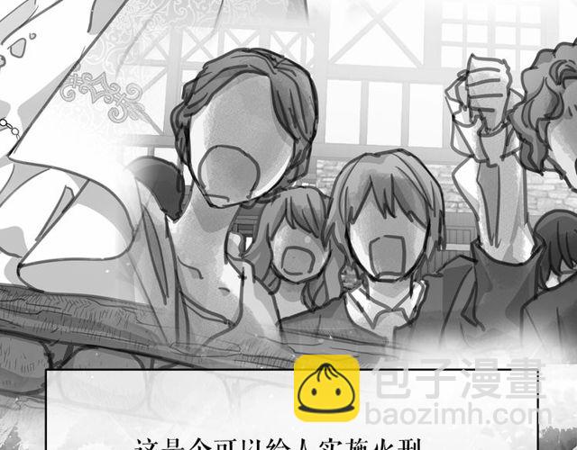 第20话 可爱闪电130
