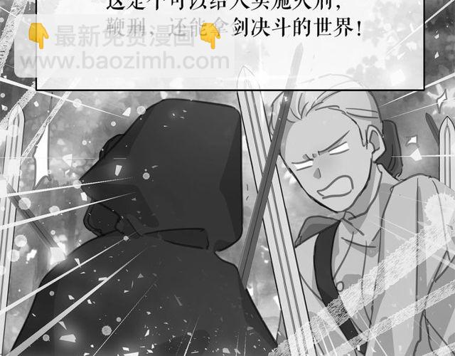第20话 可爱闪电131