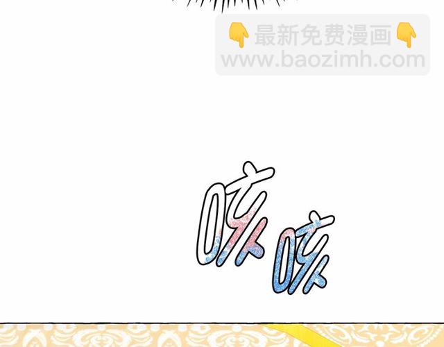 第20话 可爱闪电137