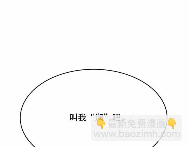 第20话 可爱闪电143