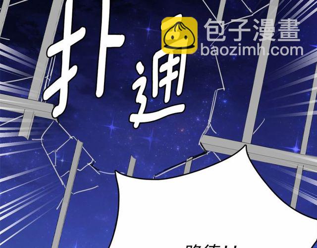 第20话 可爱闪电151